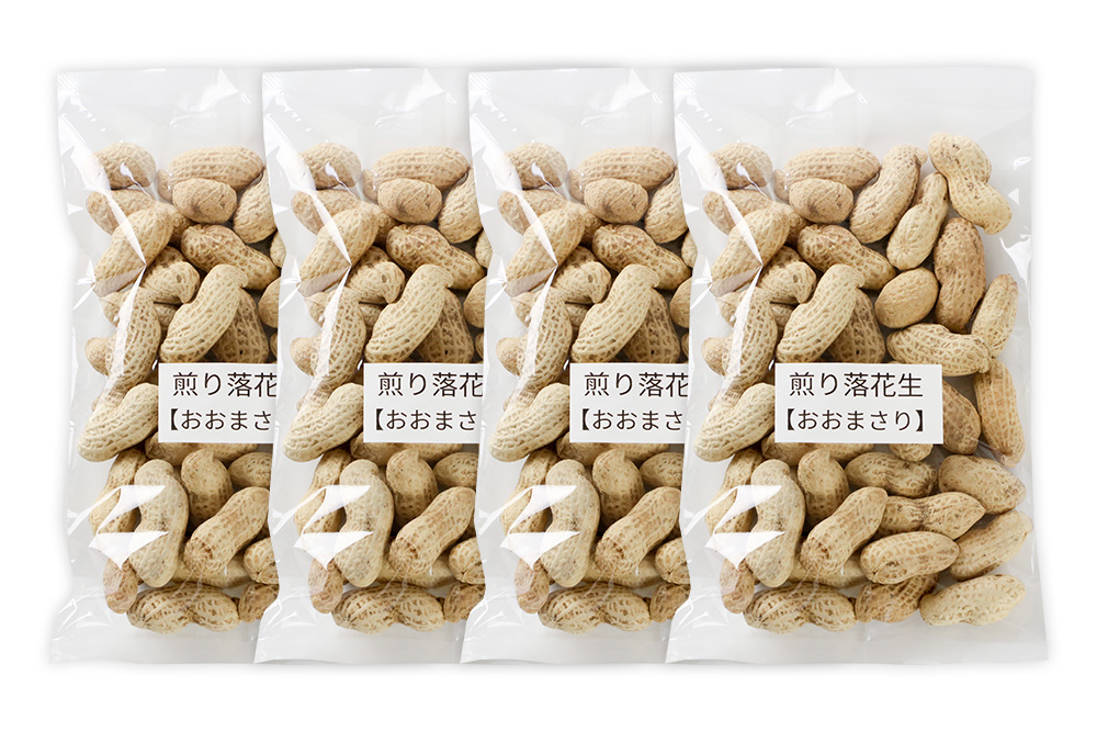 煎り落花生「おおまさり」150g×4袋セット