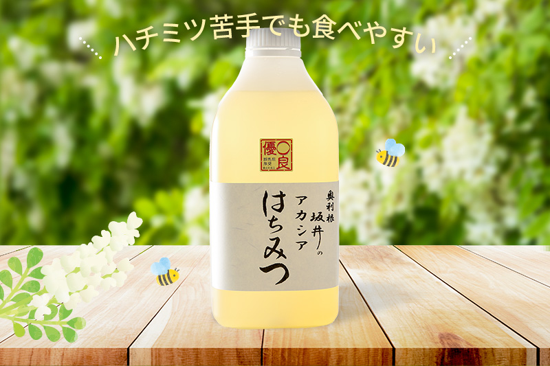 奥利根坂井のアカシアはちみつ 2400g×1本 坂井養蜂場
