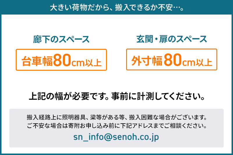 《3月31日受付終了》コードレスバイクBFR BG892000 株式会社セノテック [トレーニング リハビリ フィットネスバイク エアロ バイク 有酸素運動]