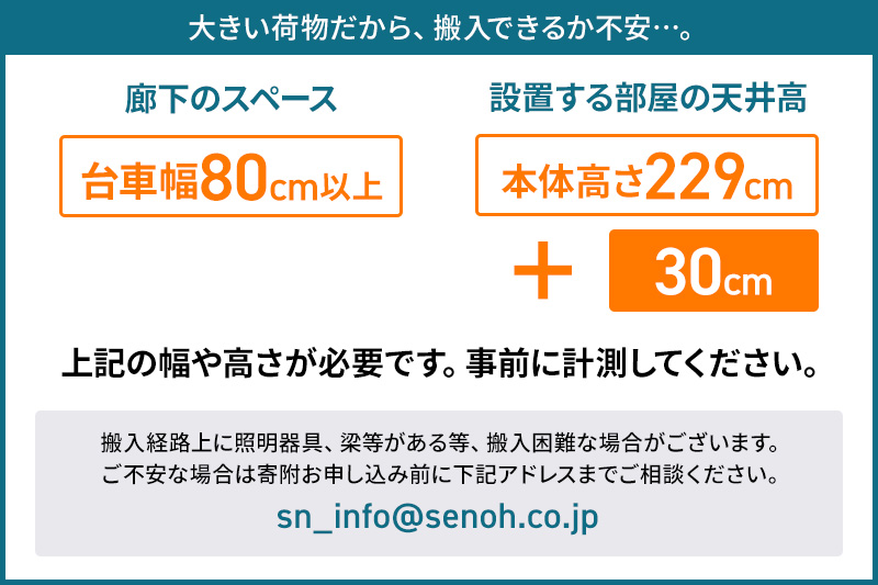 SS-G パワーラック ストレート型チンニングバー BN561000 トレーニング器具 筋トレ ホームジム ウエイト 株式会社セノテック