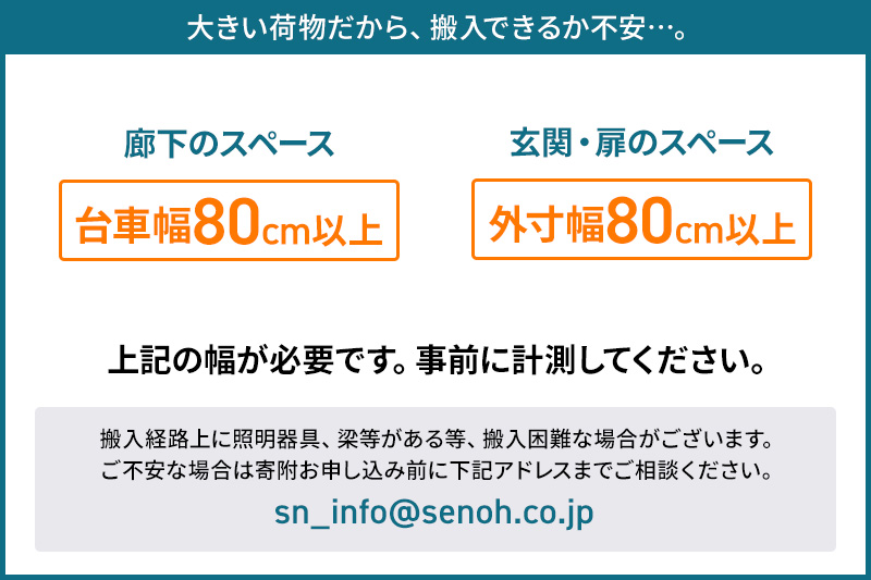 SS-G フラットベンチ BN541000 トレーニング器具 筋トレ ホームジム ウエイト 株式会社セノテック