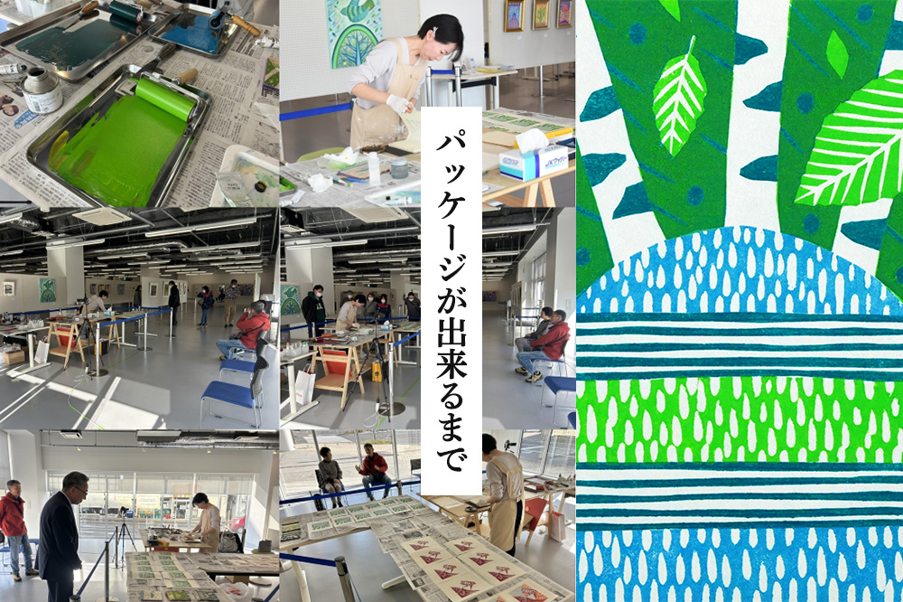 沼田市の地ビール「ForeStArt」ピルスナー6本・エール6本セット（株）田園プラザ川場製造