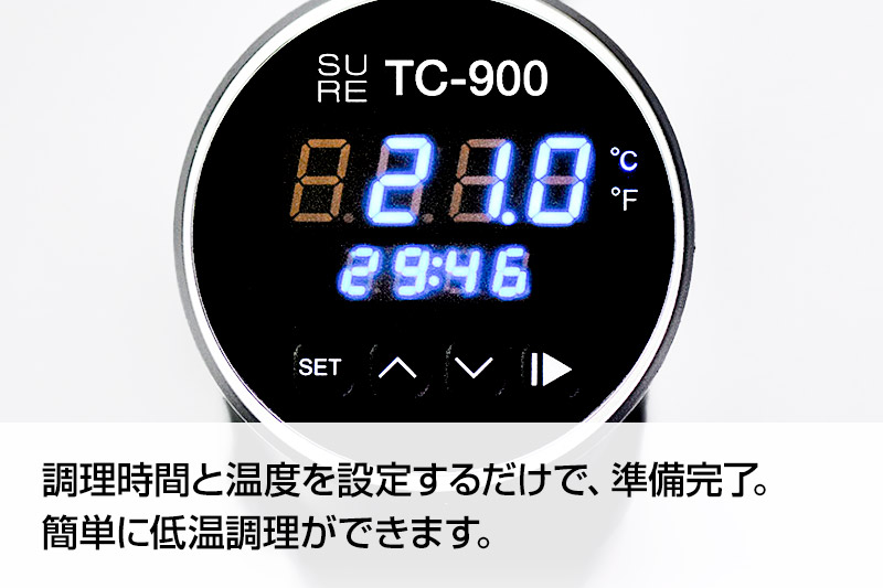 TC-900 低温調理器 真空包装の食材加熱用 IPX7 防水 株式会社石崎電機製作所