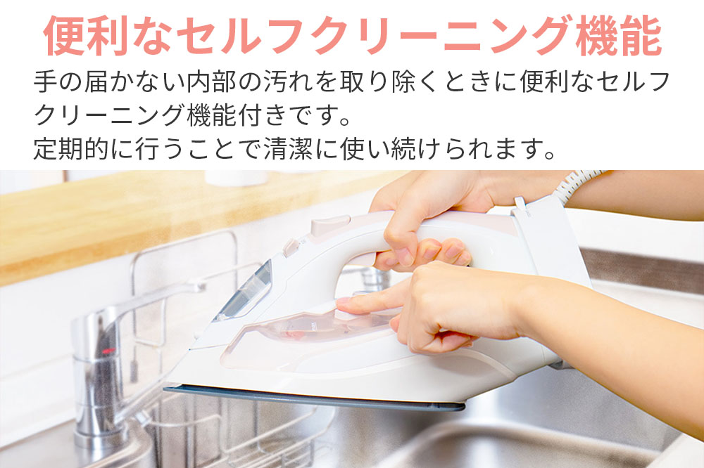 SI-1200CL コードレスアイロン 株式会社石崎電機製作所