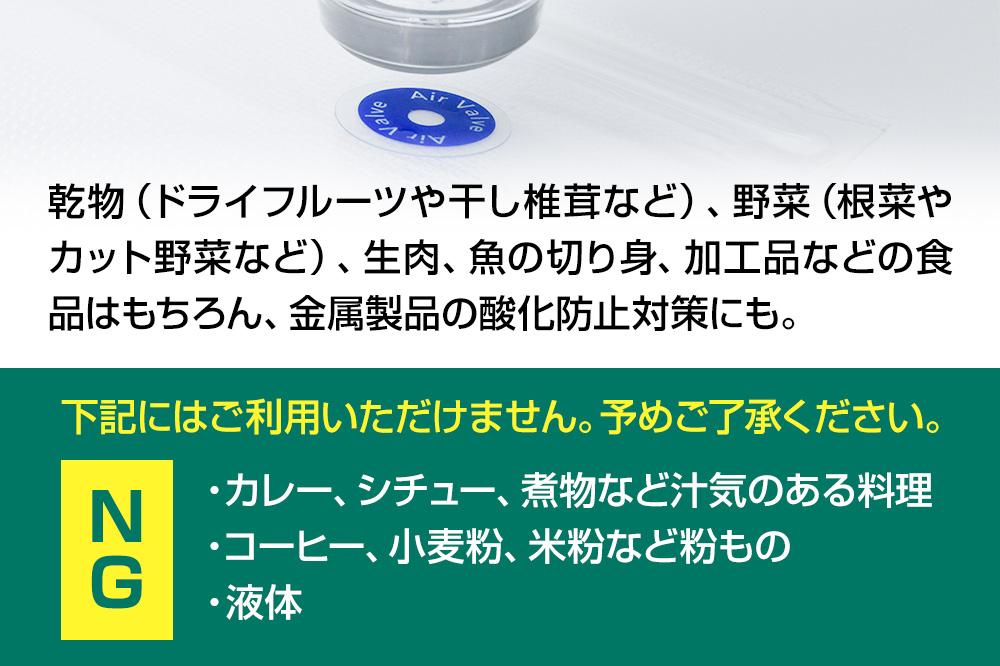 NL-UH5V2AW 真空パック機 ハンディタイプ 真空パック機専用袋10枚付き 株式会社石崎電機製作所