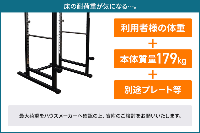 SS-G パワーラック ストレート型チンニングバー BN561000 トレーニング器具 筋トレ ホームジム ウエイト 株式会社セノテック