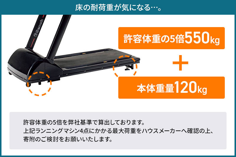 《3月31日受付終了》ラボードLXS BG271000 株式会社セノテック [ウォーキング ジョギング トレッドミル ルームランナー ランニング 有酸素運動]