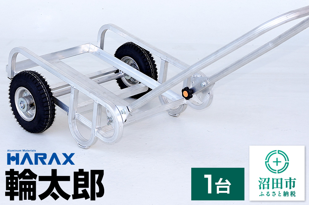 ハラックス HARAX 輪太郎 BS-604-25T