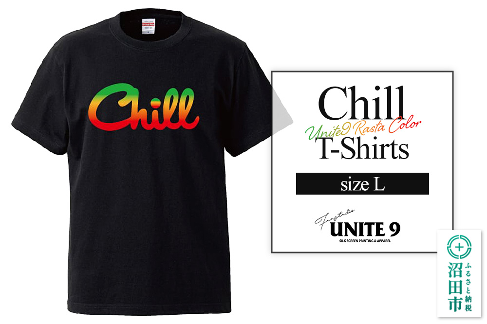 Chill T-Shirts UNITE9 RASTA COLOR ／ sizeL FUN工房UNITE9
