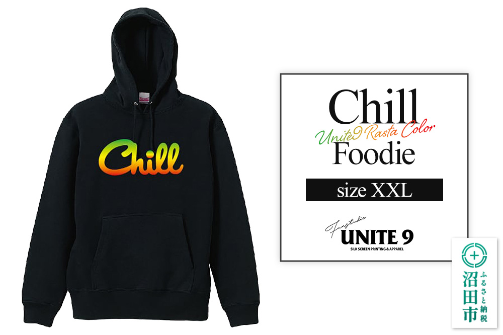 Chill Foodie UNITE9 RASTA COLOR ／ sizeXXL FUN工房UNITE9