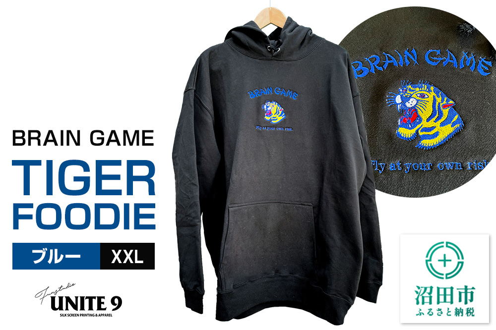 BRAIN GAME TIGER FOODIE ブルータイガー 刺繍 ／ sizeXXL FUN工房UNITE9