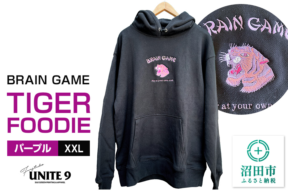 BRAIN GAME TIGER FOODIE パープルタイガー 刺繍 ／ sizeXXL FUN工房UNITE9