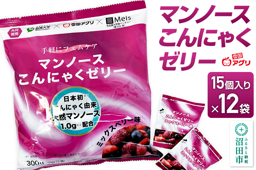 ゼリー マンノース こんにゃくゼリー 300g（20g×15個）×12袋