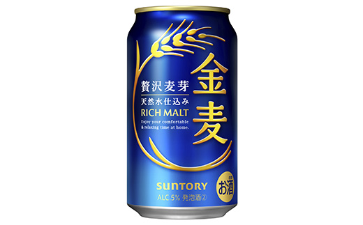 サントリー　金麦　350ml×24本