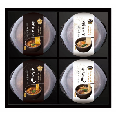 【冷凍】老舗のうどん味くらべ詰合せ　RA-4【配送不可地域：離島】