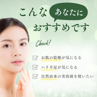 オリーブ美容液 20ml