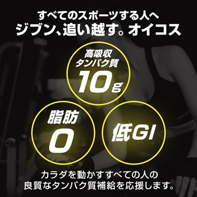 ダノン オイコス 脂肪0 2種詰め合わせセット(ブルーベリー12個・ストロベリー12個)【配送不可地域：離島・沖縄県】