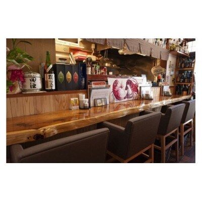 和処おれんじの3,000円分クーポン券