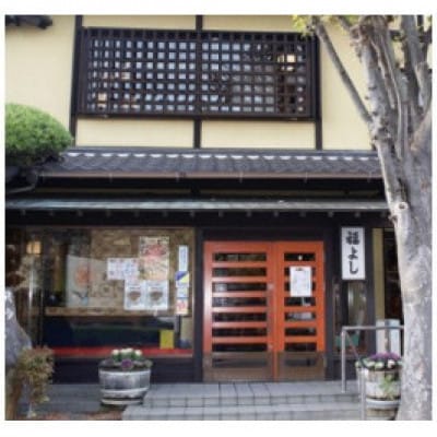 とんかつ 福よしの3,000円分クーポン券