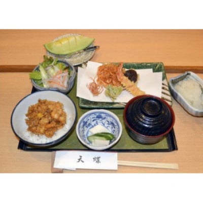 てんぷら 天蝶の3,000円分クーポン券