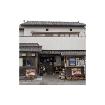 川魚やまだの3,000円分クーポン券