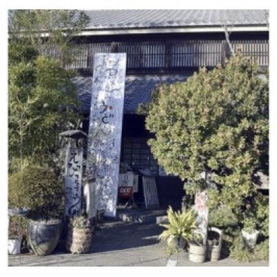 和風レストラン鼎の3,000円分クーポン券