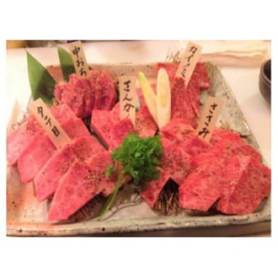 肉家ぼすけの12,000円分クーポン券