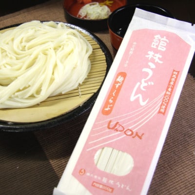 【名物満載】館林ふるさとギフトセット