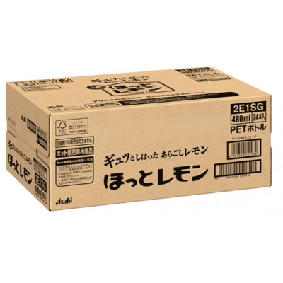 ほっとレモン480ml　24本