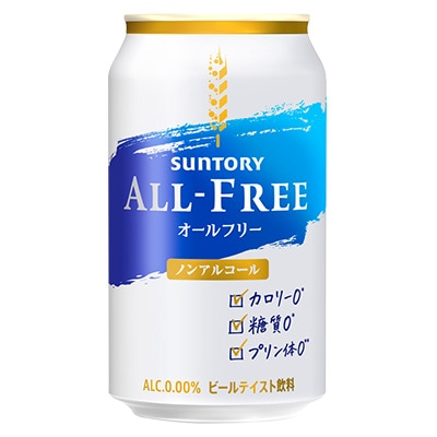 サントリー　オールフリー　350ml×24本