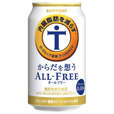 サントリー　からだを想うオールフリー (機能性表示食品)　 350ml×24本