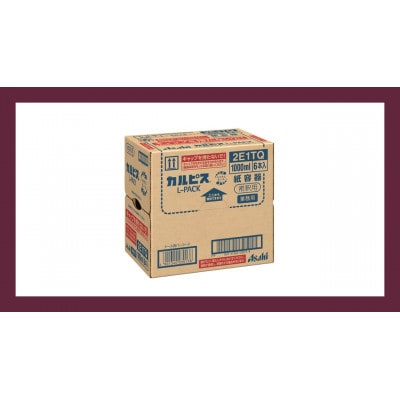 「カルピス(R) Lパック」 紙容器 1000ml×6本