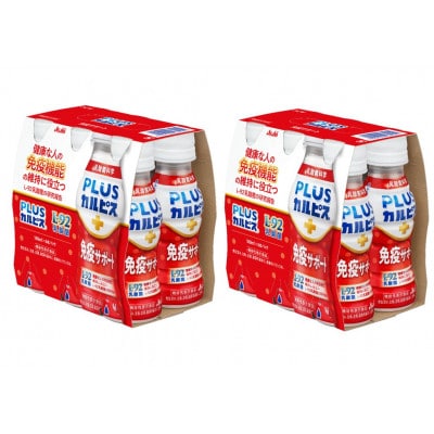 『PLUSカルピス(R) 免疫サポート』100ml×30本