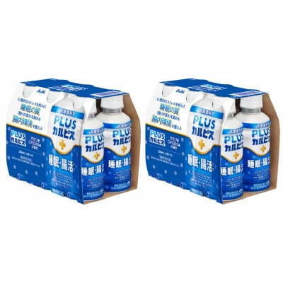 『PLUSカルピス(R) 睡眠・腸活ケア』200ml×24本