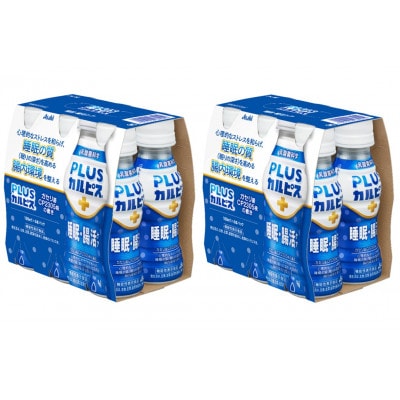 『PLUSカルピス(R) 睡眠・腸活ケア』100ml×30本