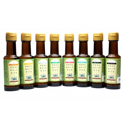 クラフトオリーブオイル　ゆず