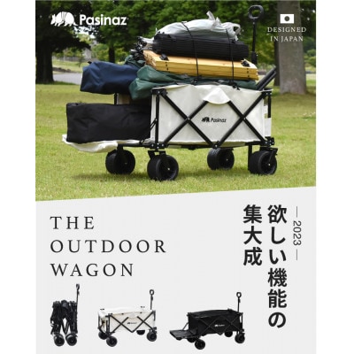 ぽんちゃん アウトドアワゴン(ブラック)耐荷重180kg 最大容量211L 折りたたみ可能