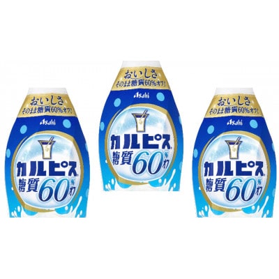 「カルピス(R) 糖質60%オフ」プラスチックボトル 470ml×12本