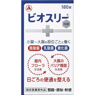 【ビオスリーHi錠】整腸剤 180錠[30日分] 指定医薬部外品◆アリナミン製薬◆整腸・便秘・軟便に