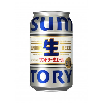 サントリー生ビール　350ml×24本　◆サン生