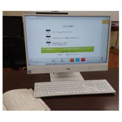 アイ・アカデミーの速読トレーニング受講チケット(50分×1回分)