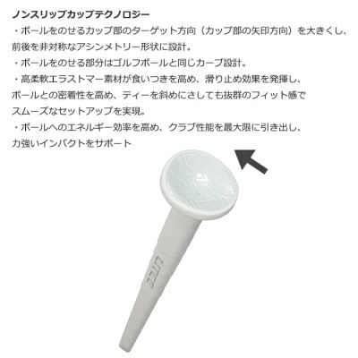 ライト　ライティー80(4本入)ホワイト　T-770　ノンスリップカップテクノロジー　ゴルフティー