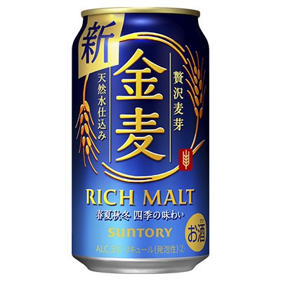 【毎月定期便】サントリー　金麦　350ml×24本　全6回