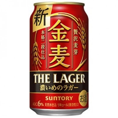 【毎月定期便】サントリー金麦〈ザ・ラガー〉　350ml×24本全3回