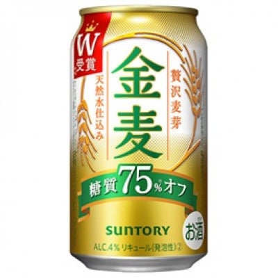 【毎月定期便】サントリー　金麦糖質75%オフ　350ml×24本全6回