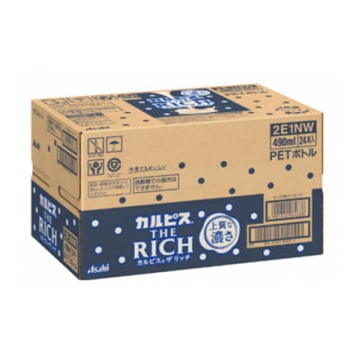 2023年12月発送開始『定期便』『カルピス THE RICH』PET490ml　24本　隔月全6回