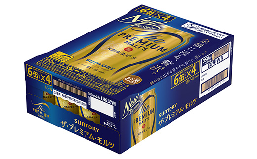 サントリー　ザ・プレミアムモルツ　350ml×24本
