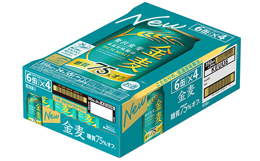 サントリー　金麦糖質75%オフ　350ml×24本