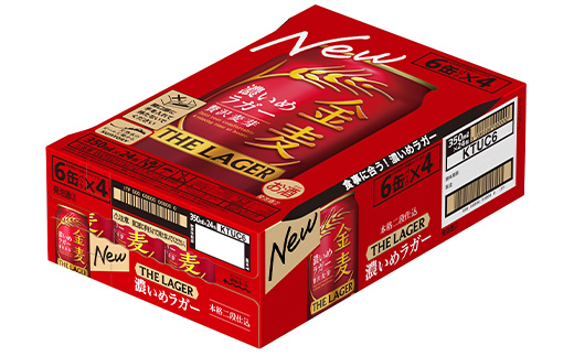 サントリー金麦〈ザ・ラガー〉　350ml×24本