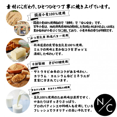 スコーン12個セット【プレーンスコーン×4 チョコスコーン×4 抹茶とホワイトチョコのスコーン×4】